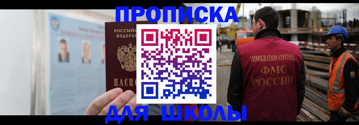 пропишу в квартире в Алексине